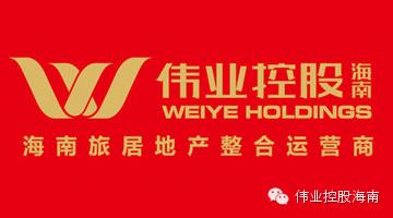 長春老人在海南如何實現(xiàn)一處置業(yè)全島有家