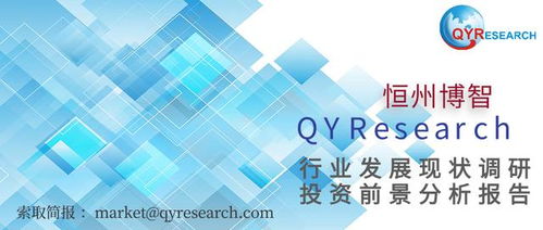 全球及中國乳房腫瘤切除術行業發展現狀調研及投資前景分析報告